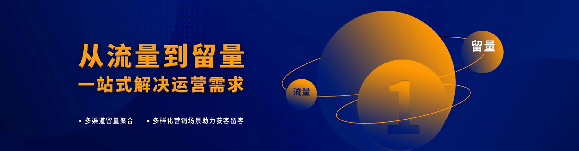 金林百度推广价格